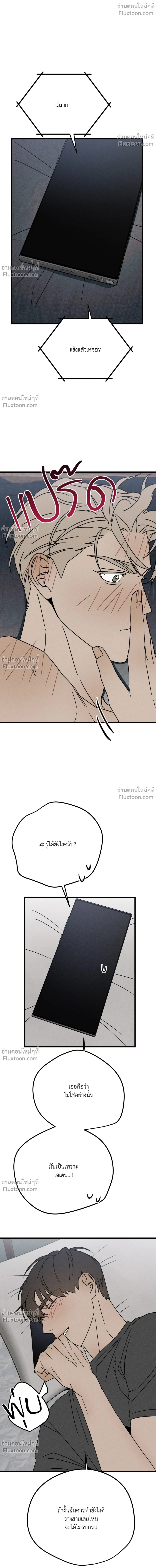 หน้าที่ 12