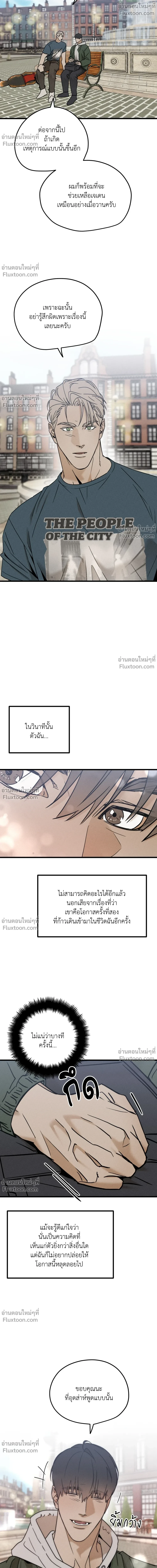 หน้าที่ 16