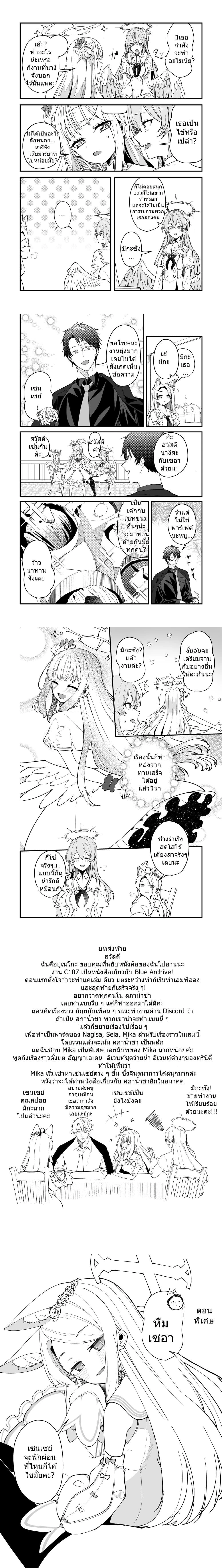 หน้าที่ 5