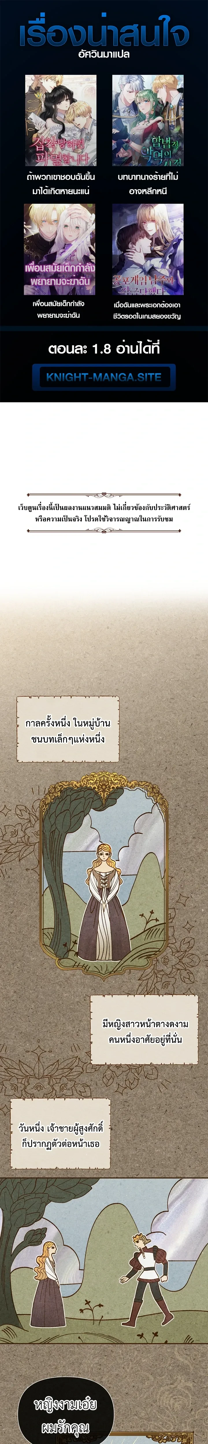 หน้าที่ 1