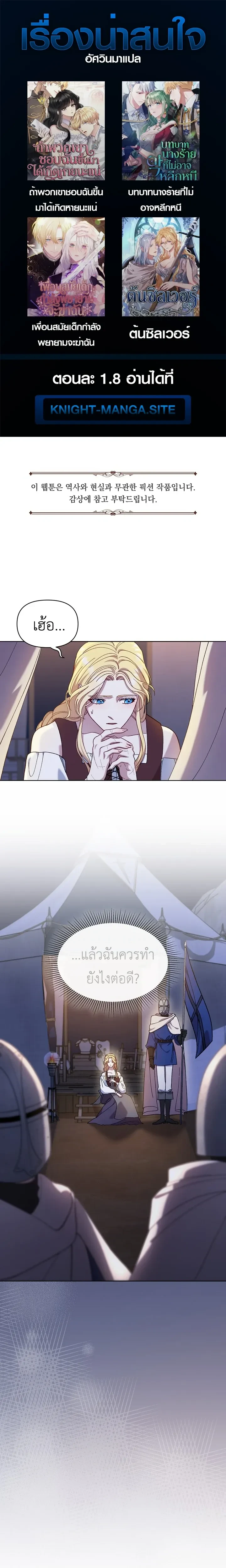 หน้าที่ 1