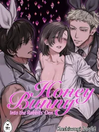 ปกมังงะ HoneyBunny: Into the Rabbits' Den - รังรักลับของเหล่าบัดดี้บอย