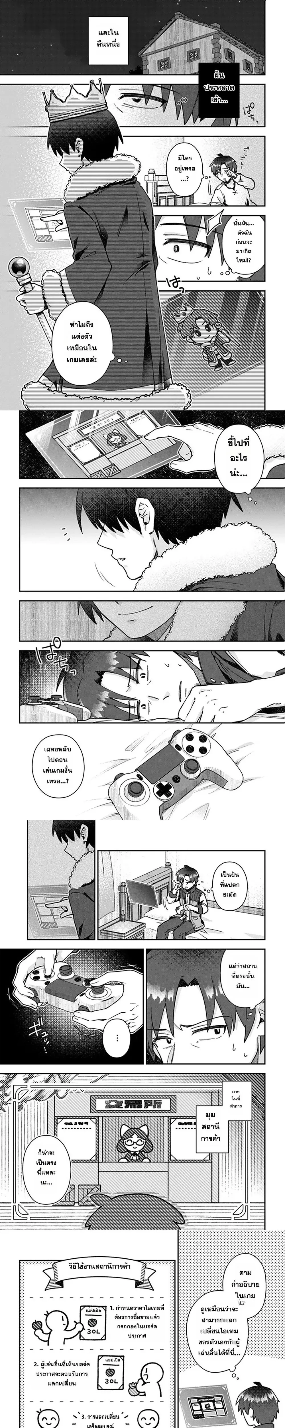 หน้าที่ 4