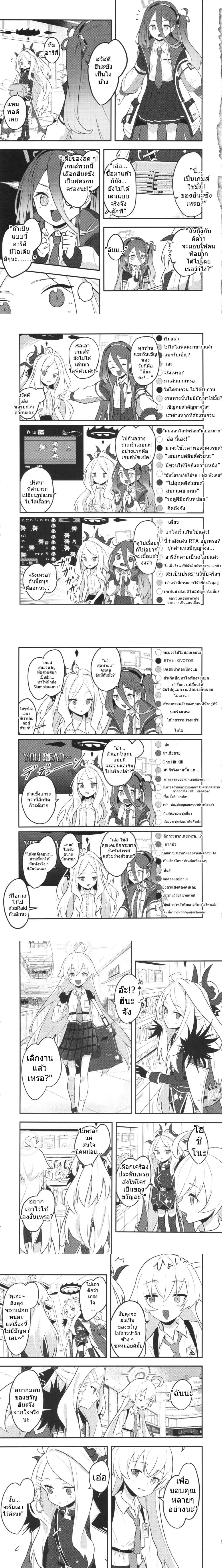 หน้าที่ 4