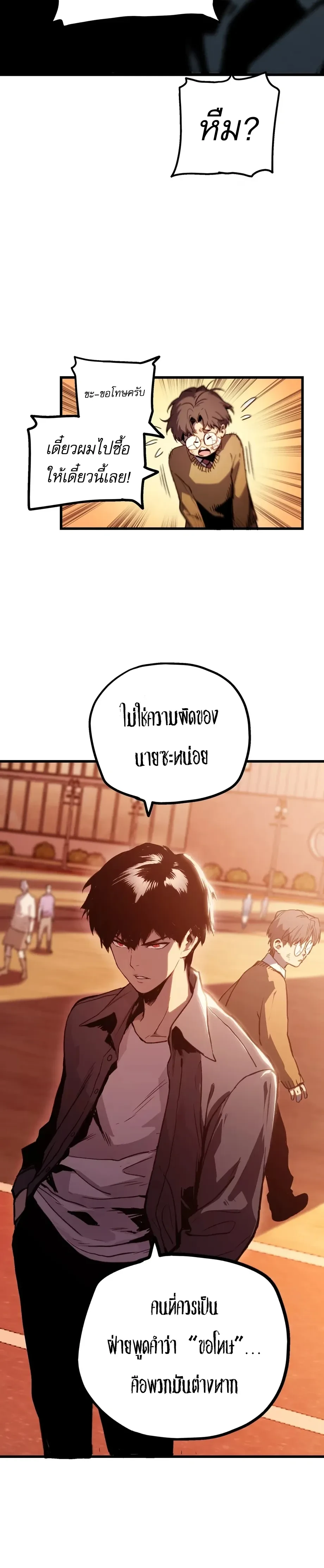 หน้าที่ 34