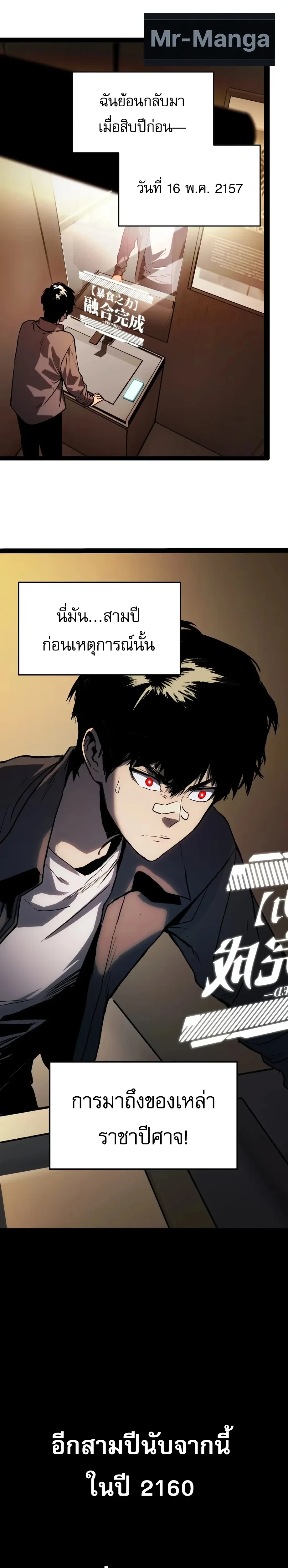 หน้าที่ 17