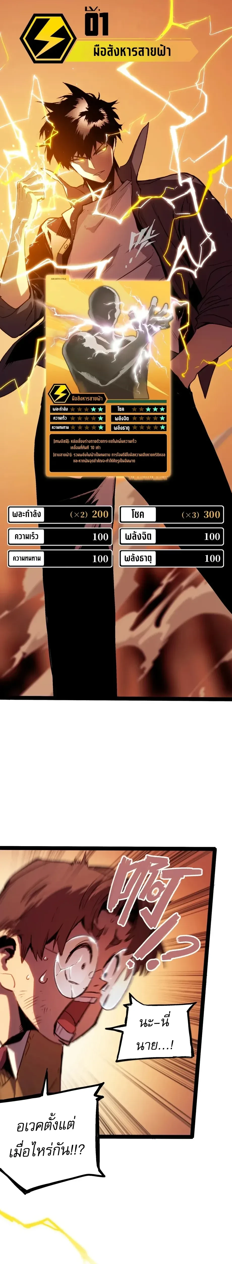 หน้าที่ 13