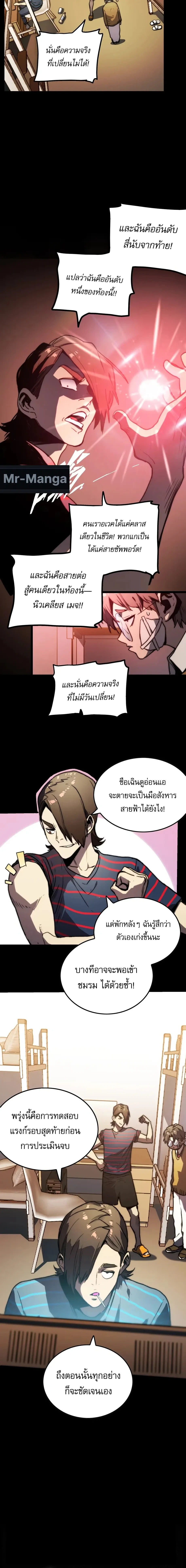 หน้าที่ 6