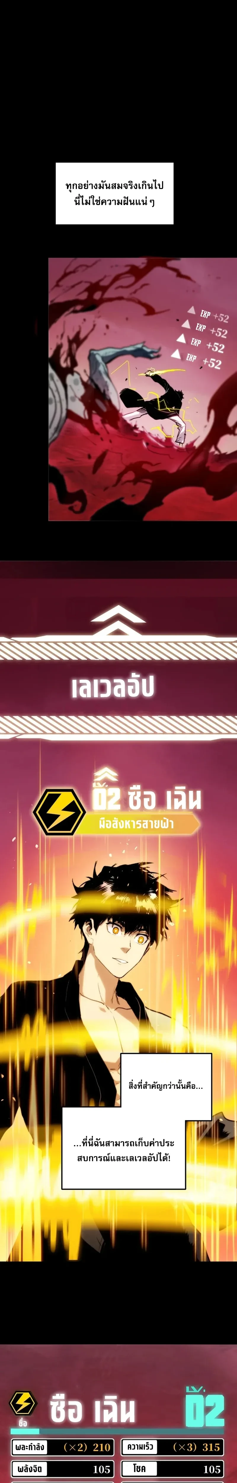 หน้าที่ 5