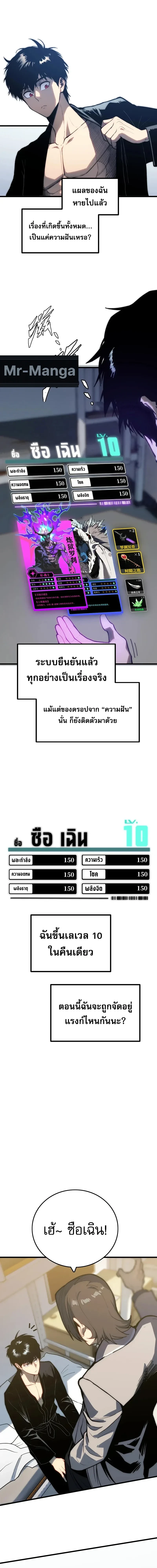 หน้าที่ 16