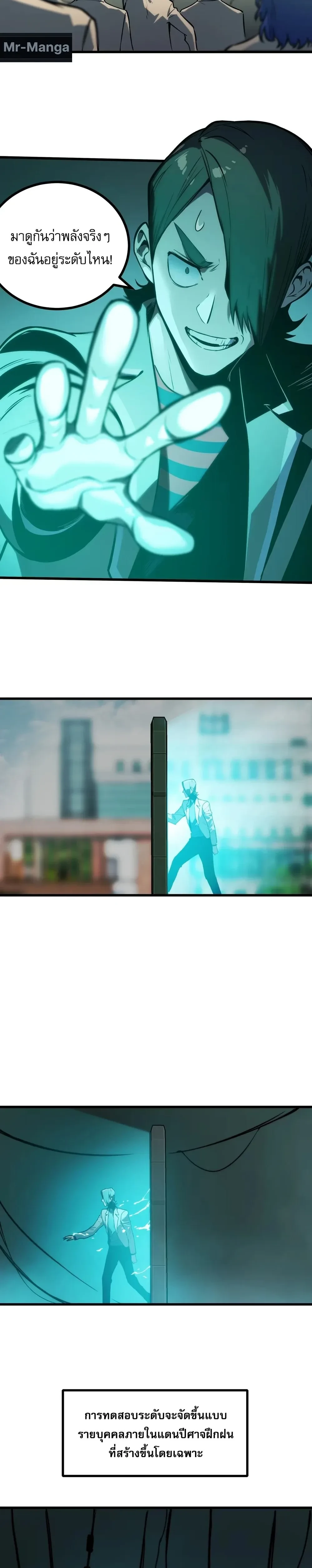 หน้าที่ 8