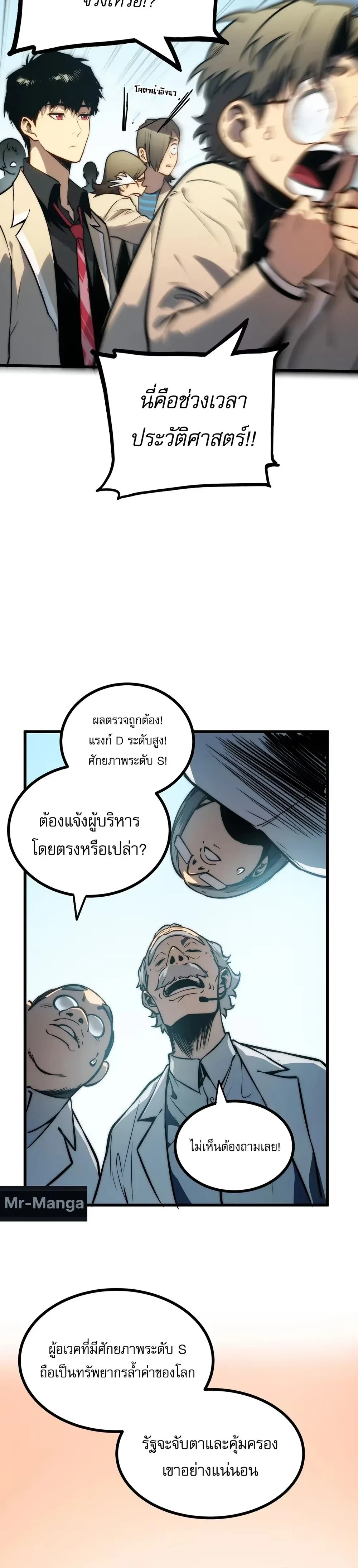 หน้าที่ 22