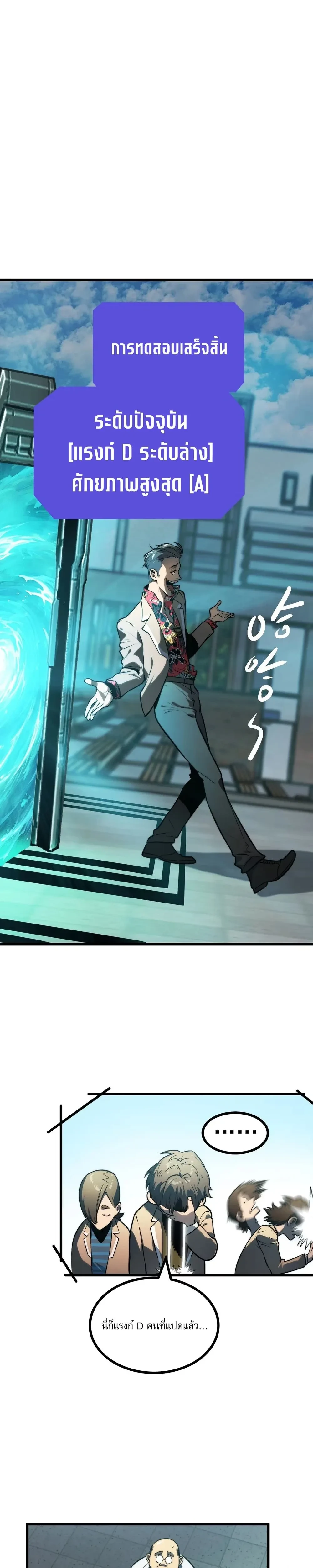 หน้าที่ 15