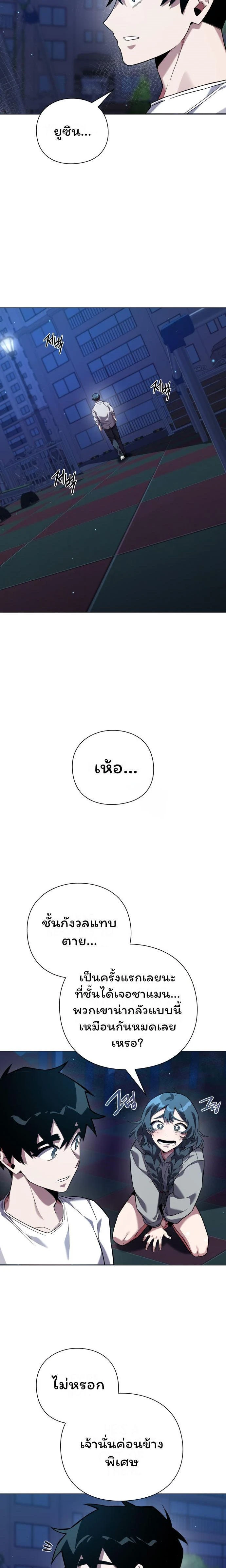 หน้าที่ 25