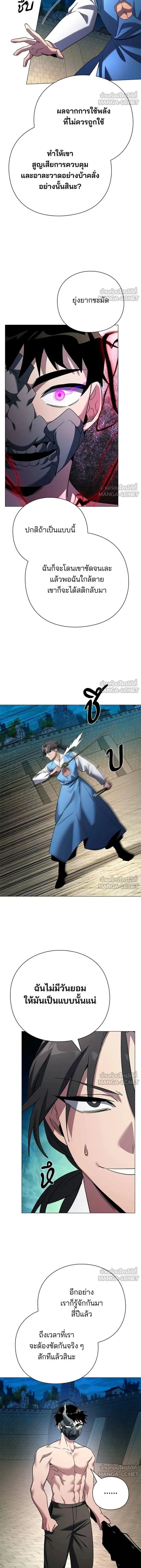 หน้าที่ 9