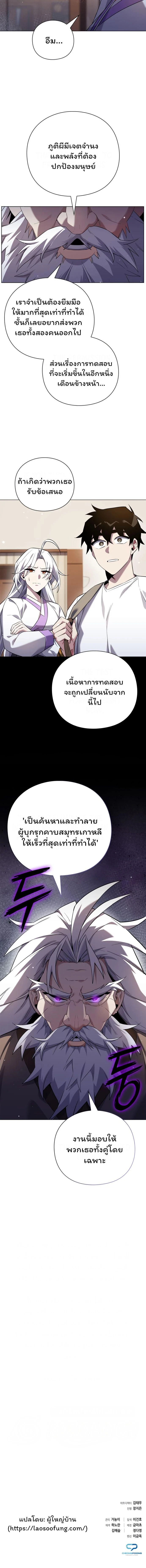 หน้าที่ 32