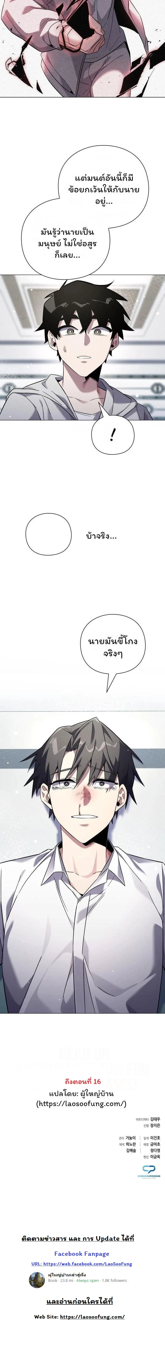 หน้าที่ 30