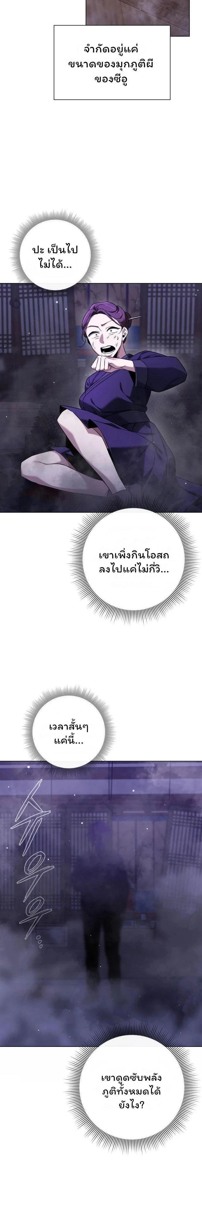 หน้าที่ 32