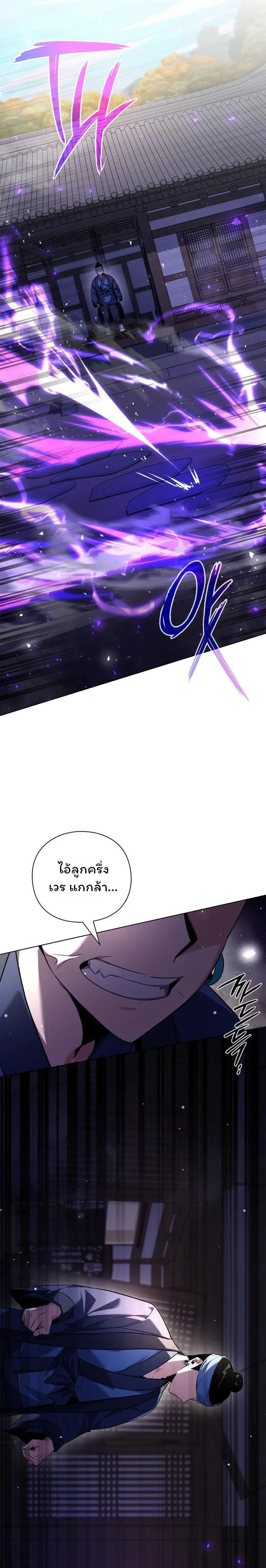 หน้าที่ 33