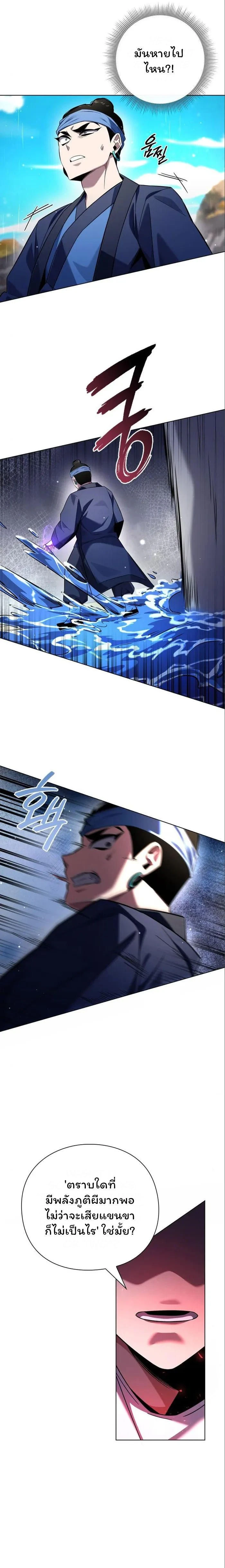 หน้าที่ 23