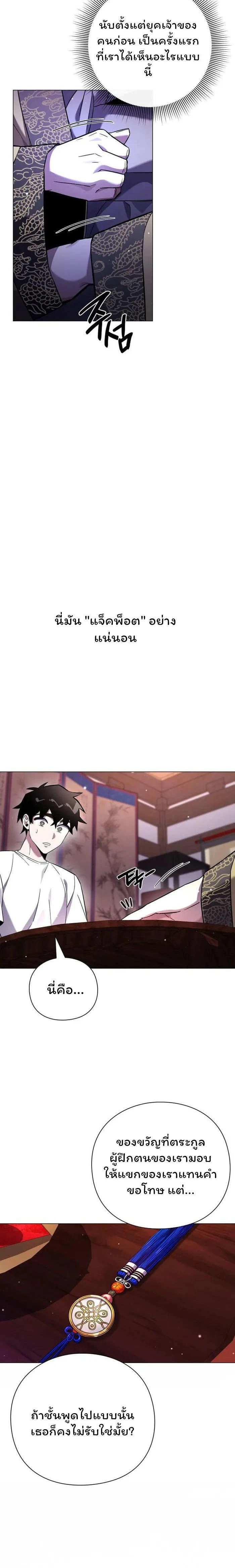 หน้าที่ 28