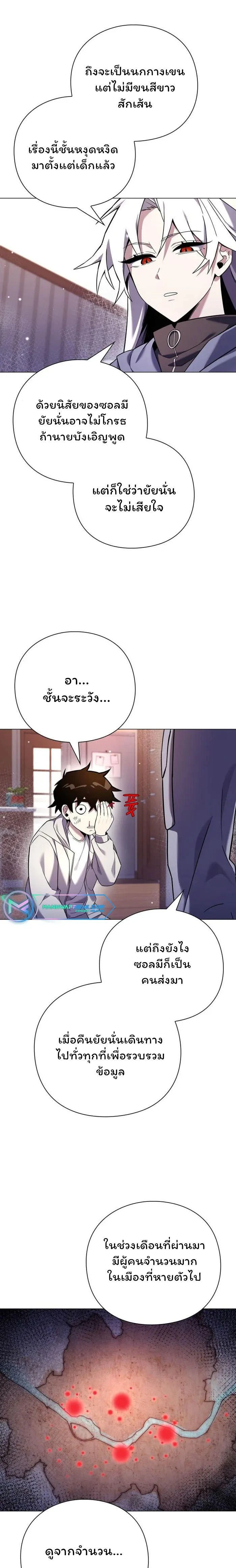 หน้าที่ 32