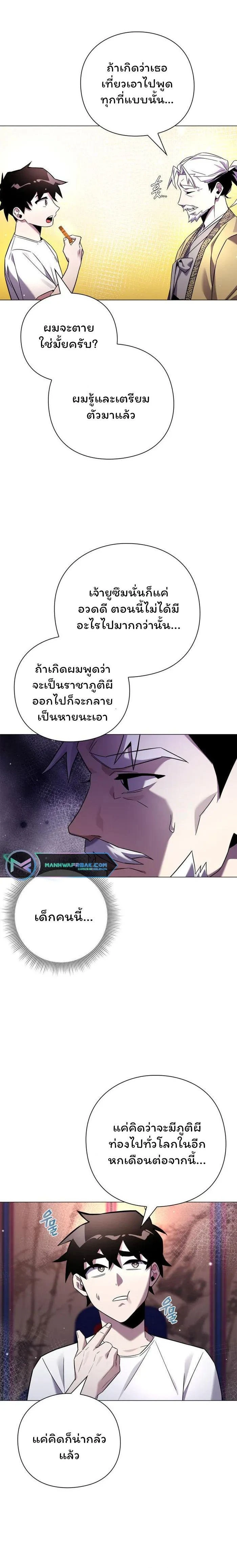 หน้าที่ 26