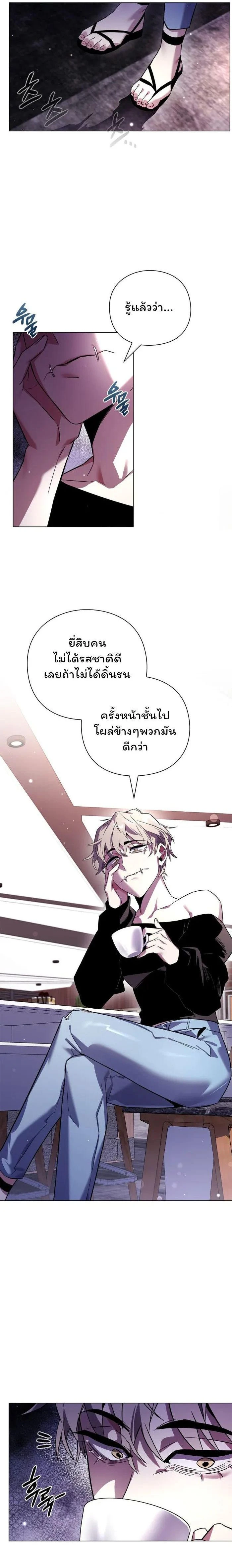 หน้าที่ 24