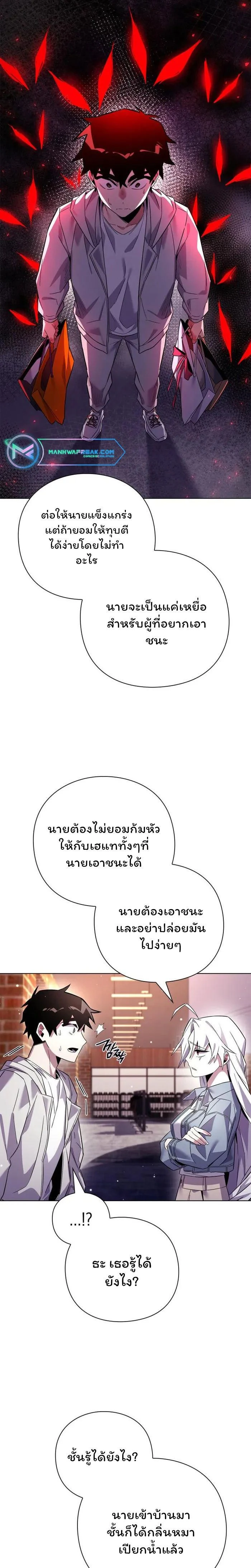 หน้าที่ 17