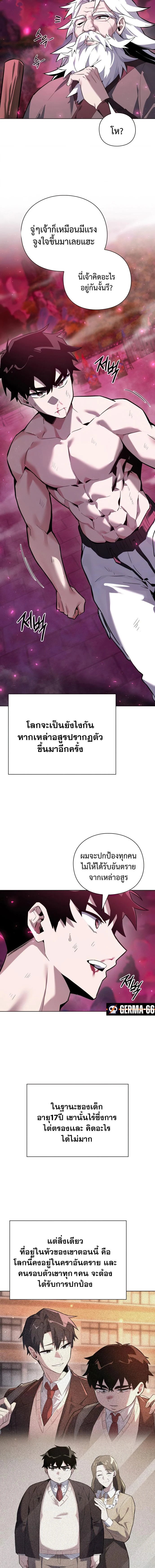 หน้าที่ 21