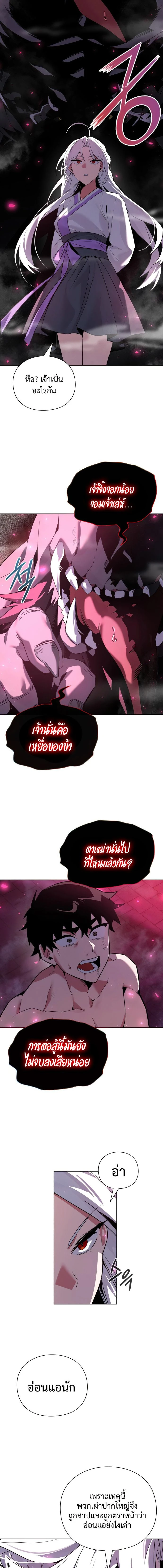 หน้าที่ 30