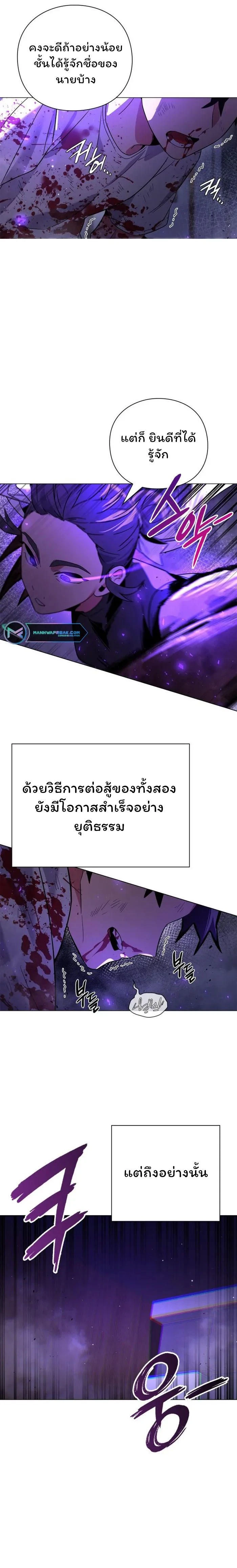 หน้าที่ 33