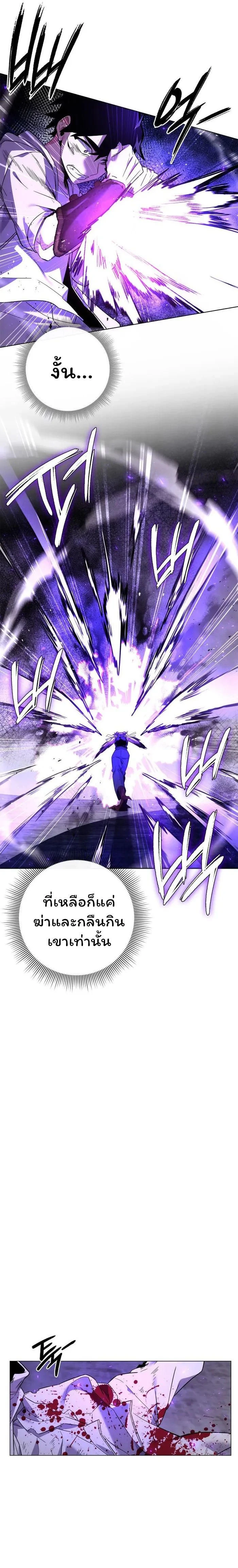 หน้าที่ 32