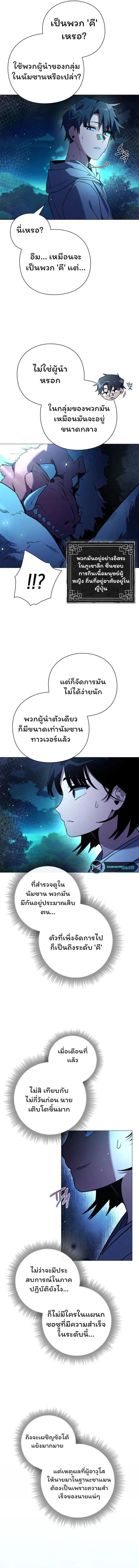 หน้าที่ 29