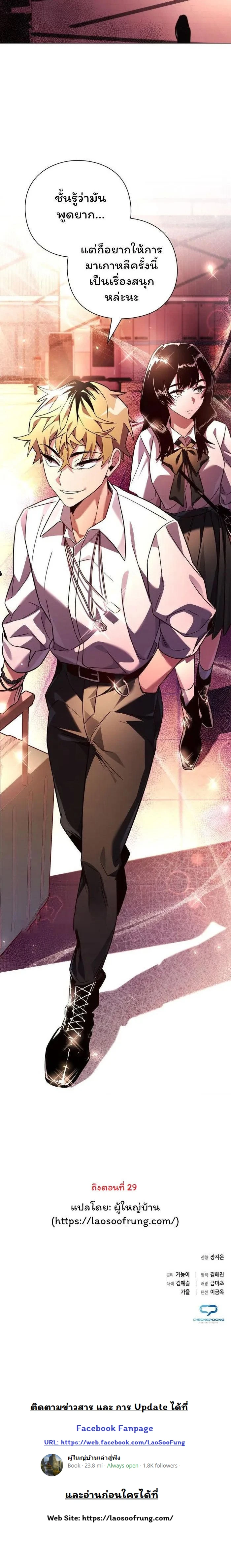 หน้าที่ 35