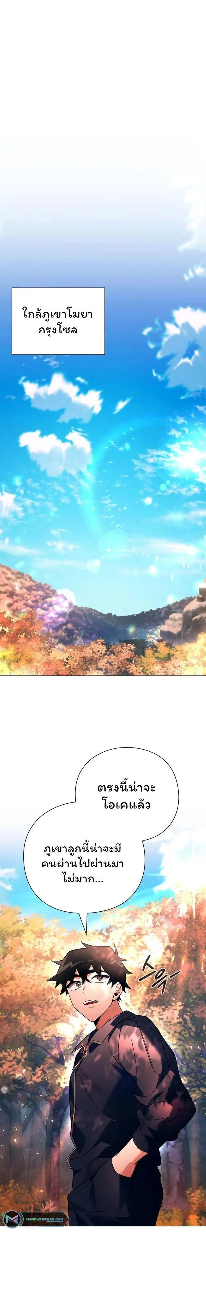 หน้าที่ 26