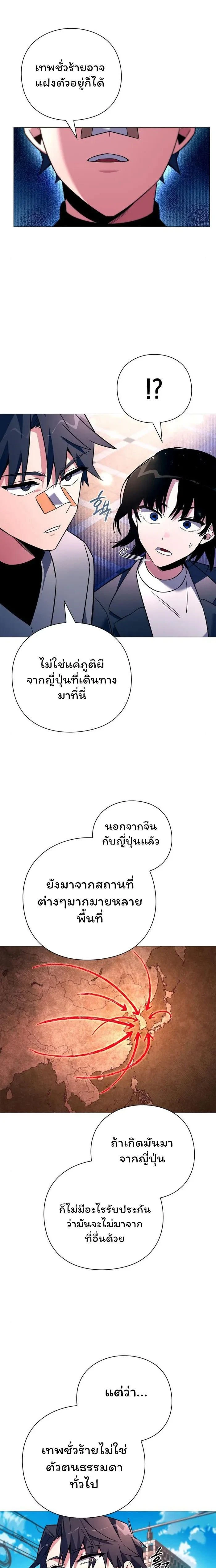 หน้าที่ 23