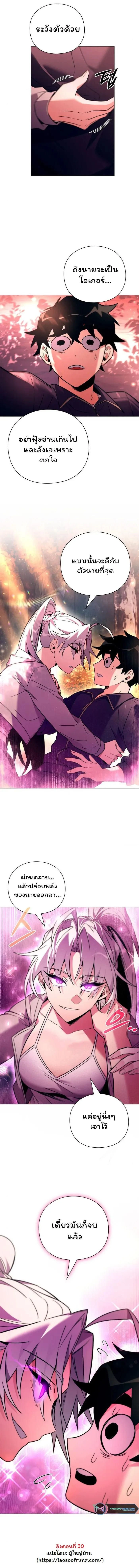 หน้าที่ 31