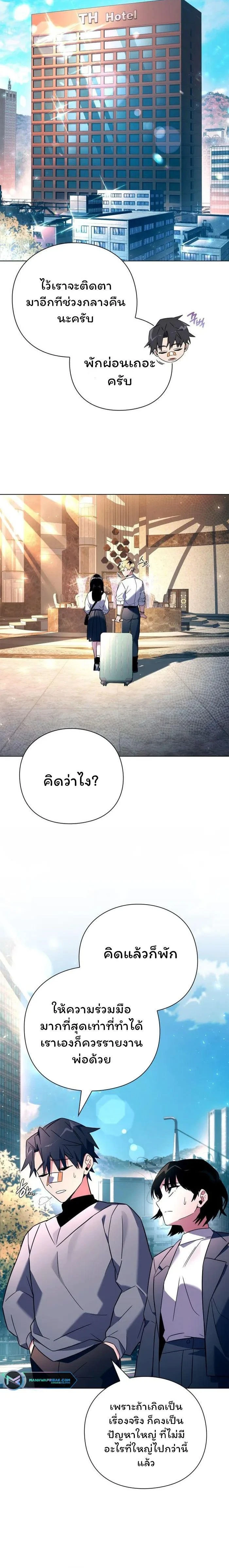 หน้าที่ 20