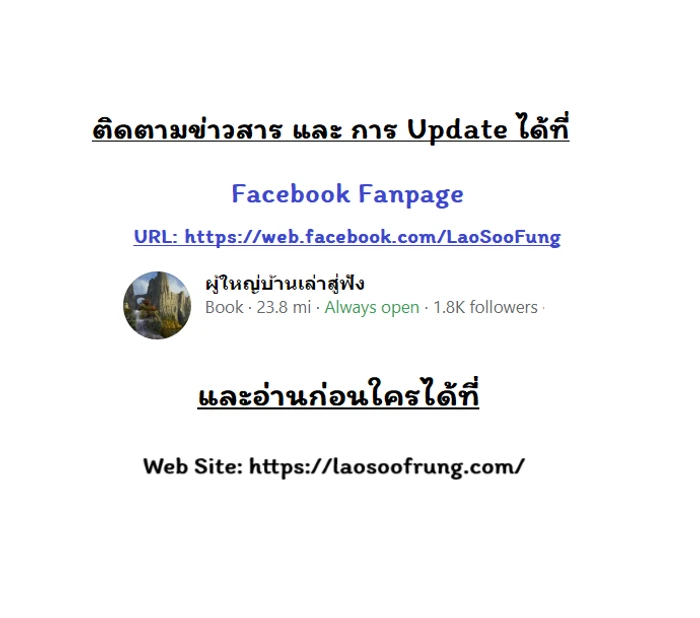 หน้าที่ 32