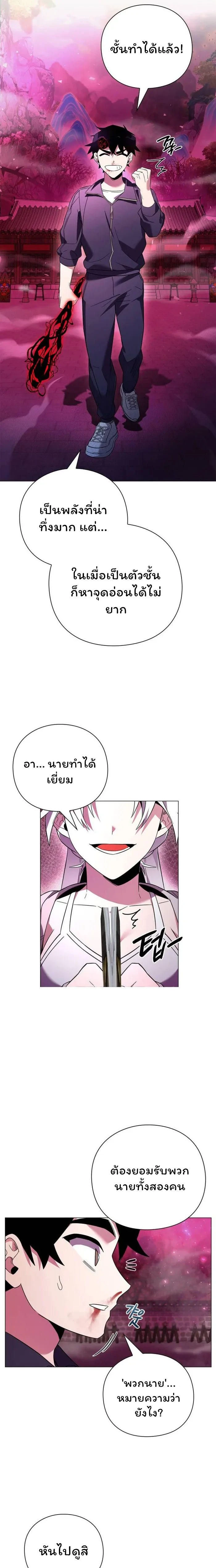 หน้าที่ 24