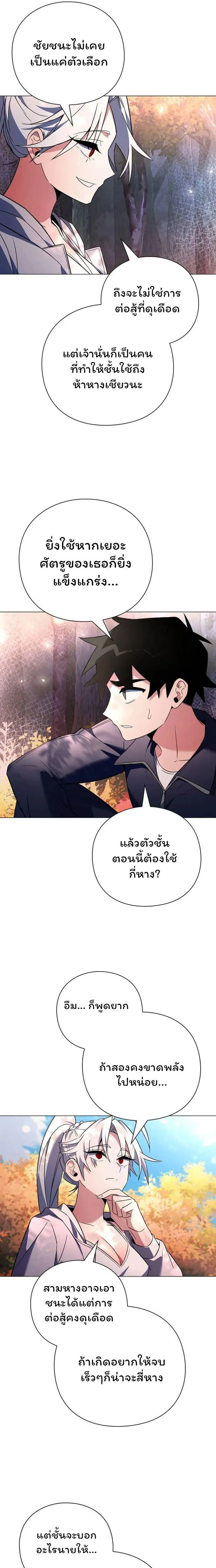 หน้าที่ 30