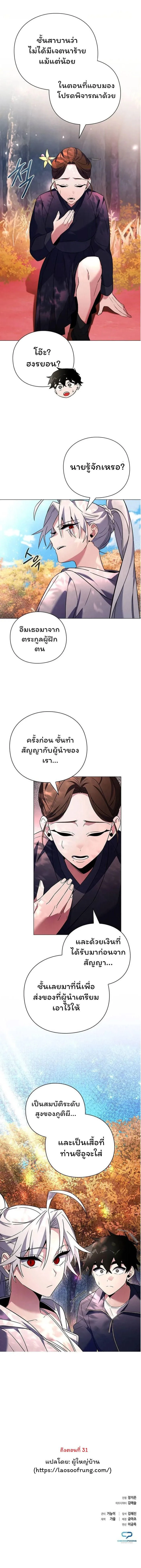 หน้าที่ 32