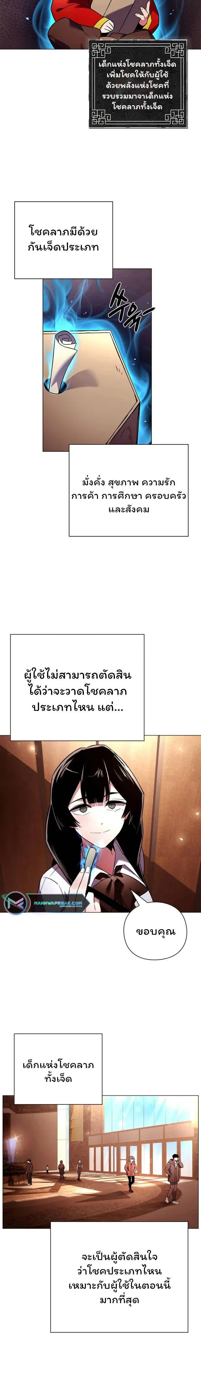 หน้าที่ 28