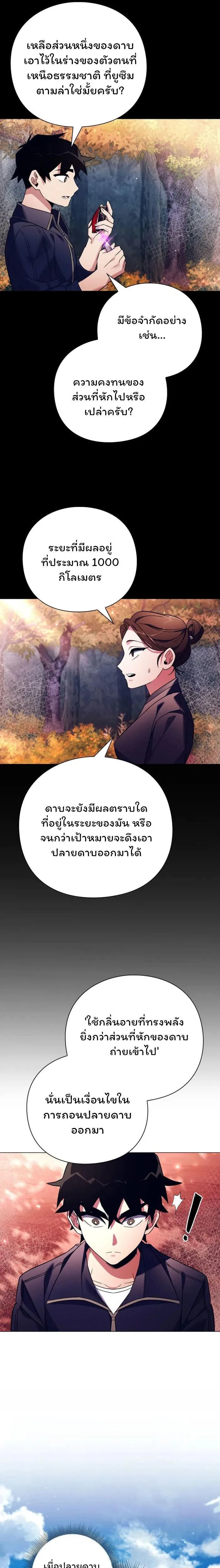 หน้าที่ 15