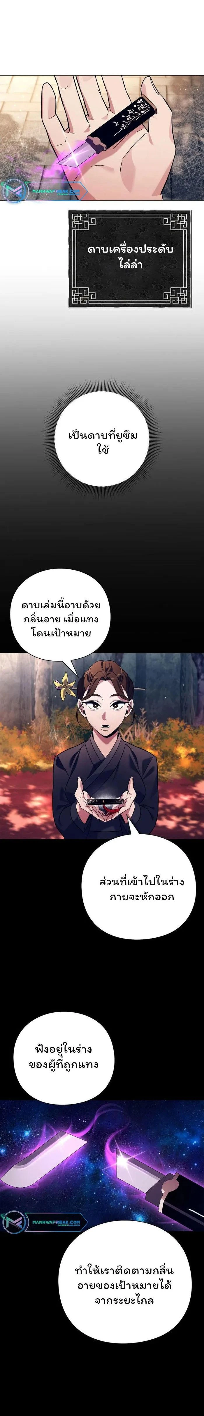 หน้าที่ 14