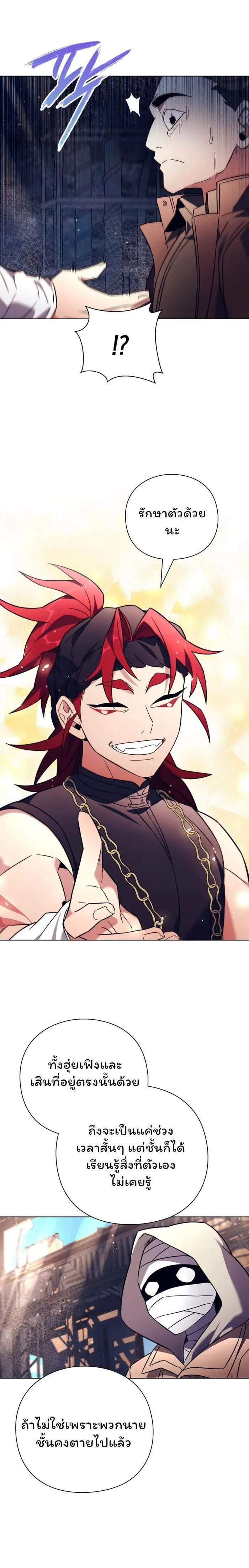 หน้าที่ 24