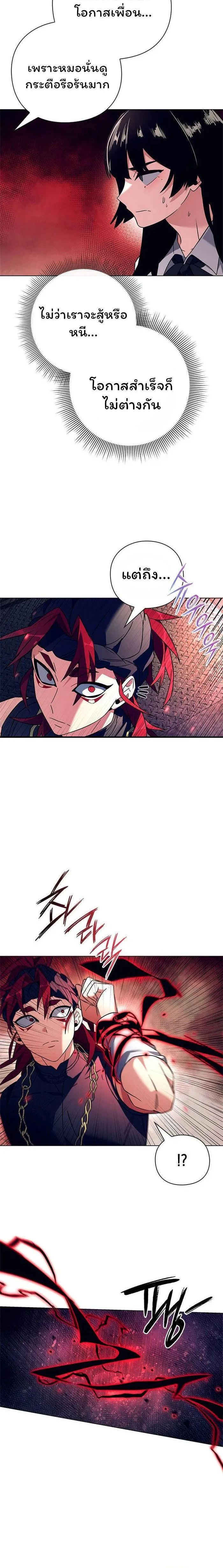 หน้าที่ 27