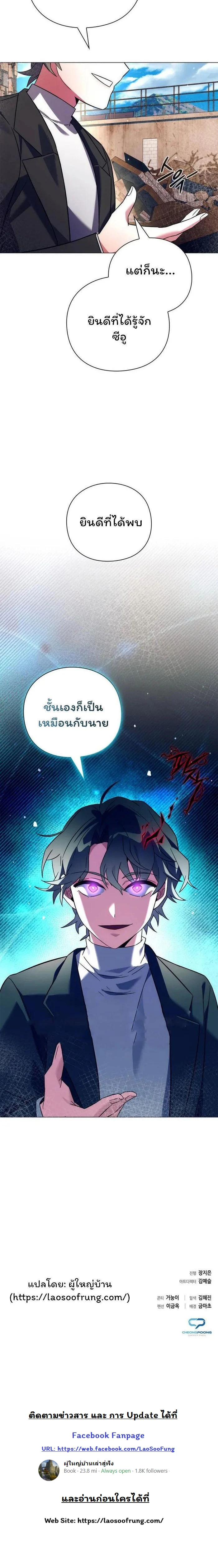 หน้าที่ 31