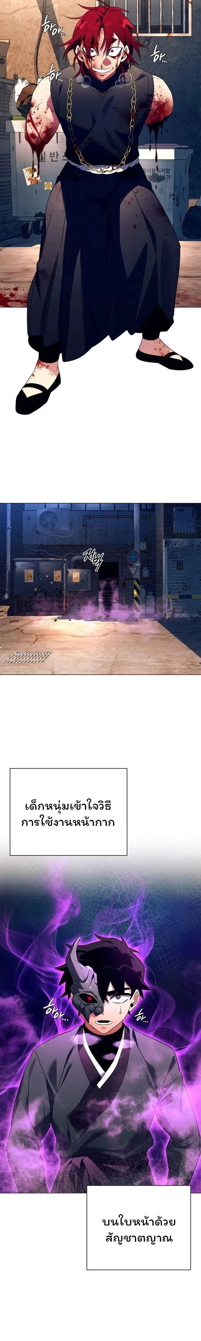 หน้าที่ 15